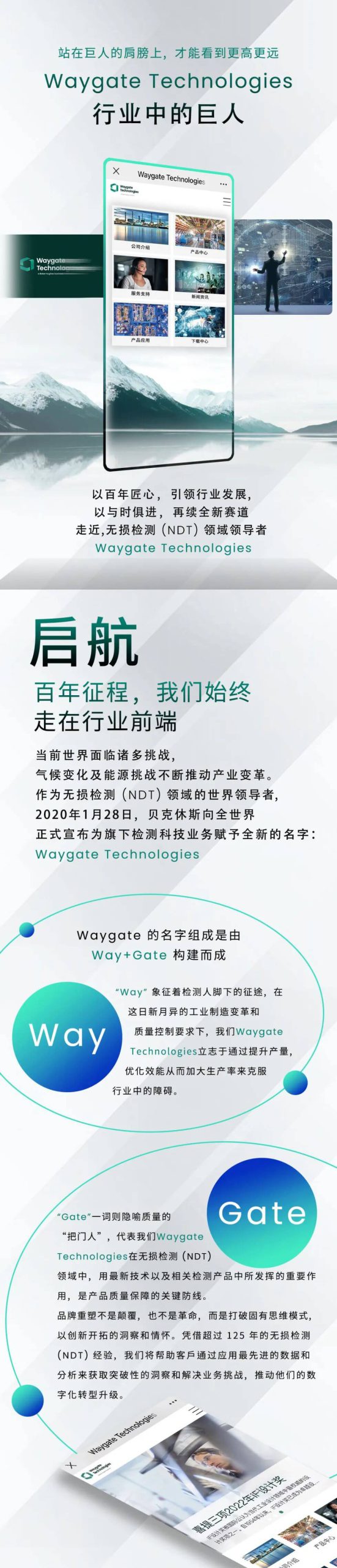微信介绍1