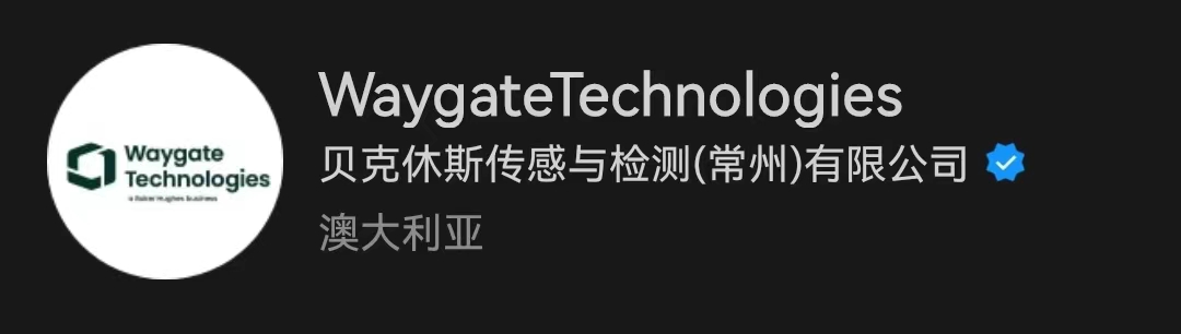 Waygate微信