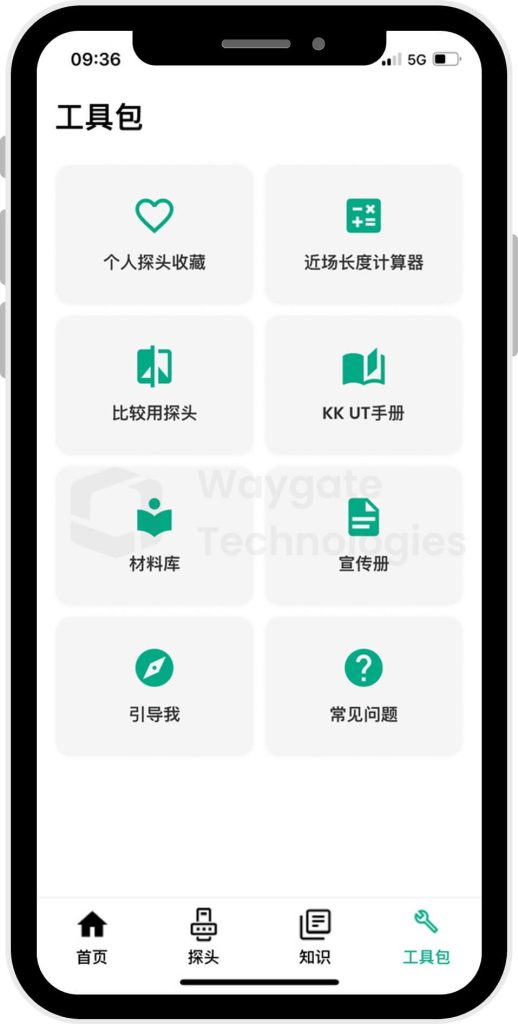 Krautkrämer超声波探头App iOS版工具包界面，展示探头收藏、近场长度计算器、探头对比、UT手册及材料库等功能
