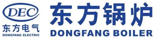 东方锅炉（Dongfang Boiler）企业标志